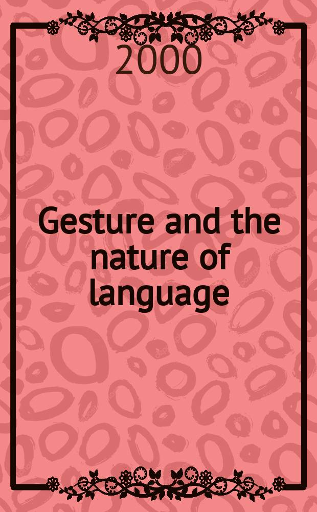 Gesture and the nature of language = Жест и природа языка