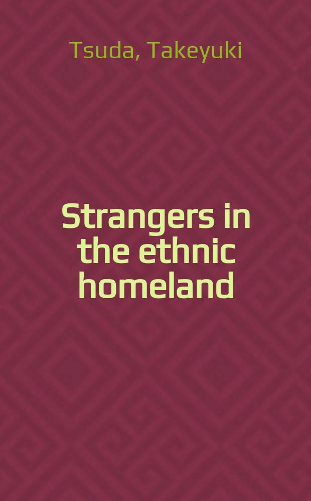 Strangers in the ethnic homeland : Japanese Brazilian return migration in transnational perspective = Иностранцы на этнической родине: японско-бразильская возвращенная миграция в транснациональной перспективе