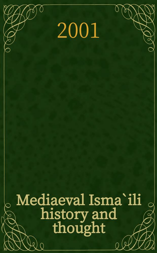 Mediaeval Isma`ili history and thought = История и мысль средневековых исмаилитов