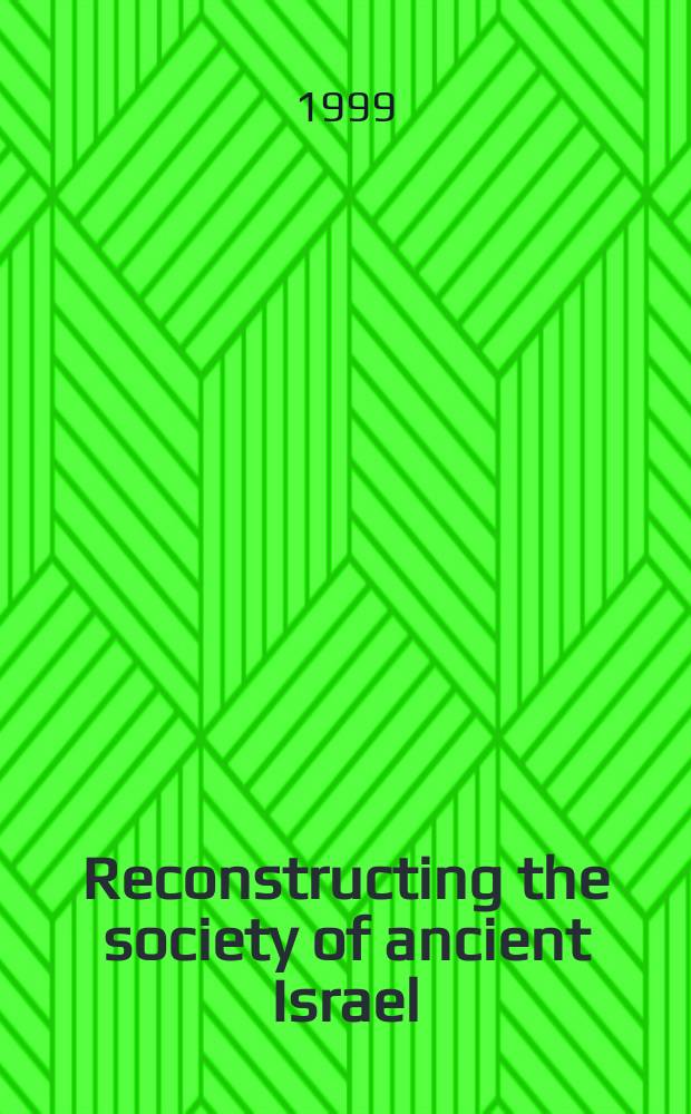 Reconstructing the society of ancient Israel = Реконструкция общества древнего Израиля