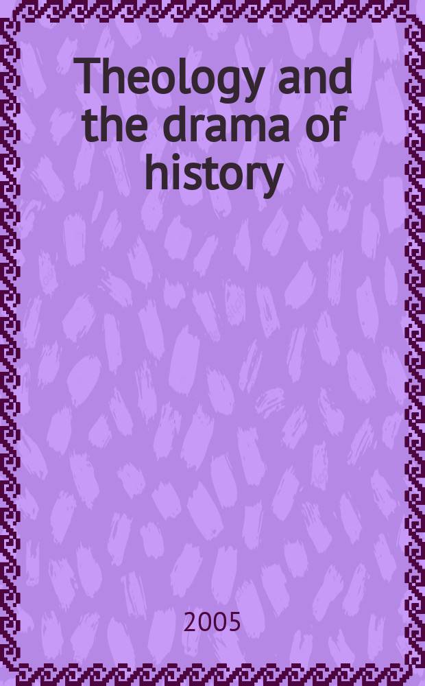 Theology and the drama of history = Теология и драма истории