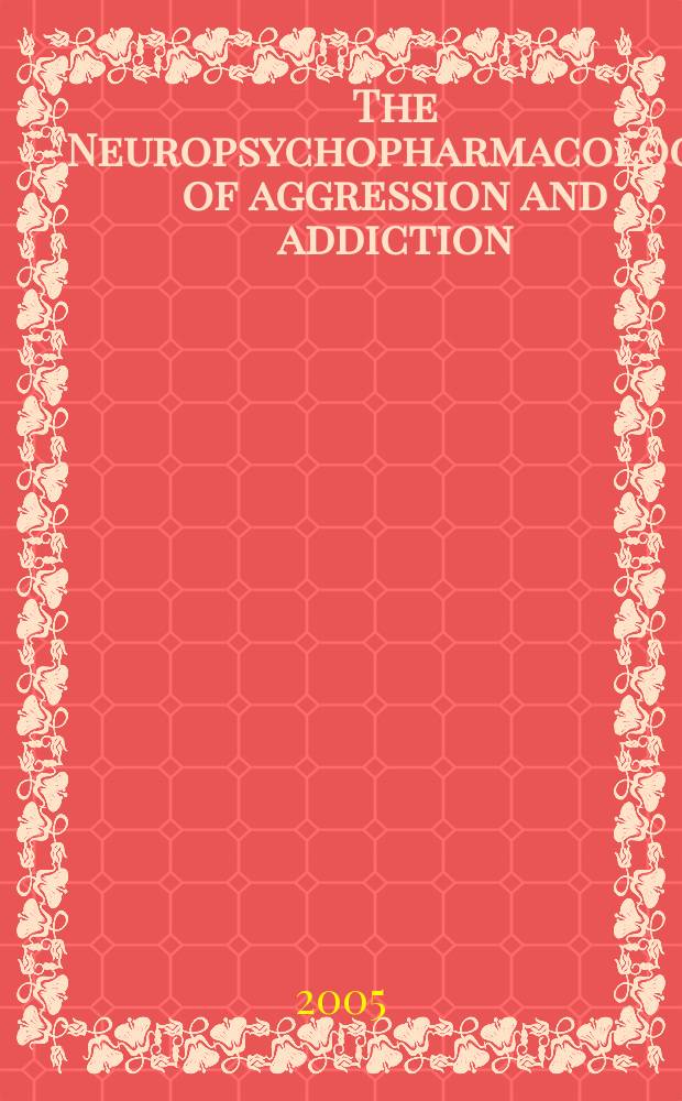 The Neuropsychopharmacology of aggression and addiction = Нейропсихофармакология агрессии и наркомании