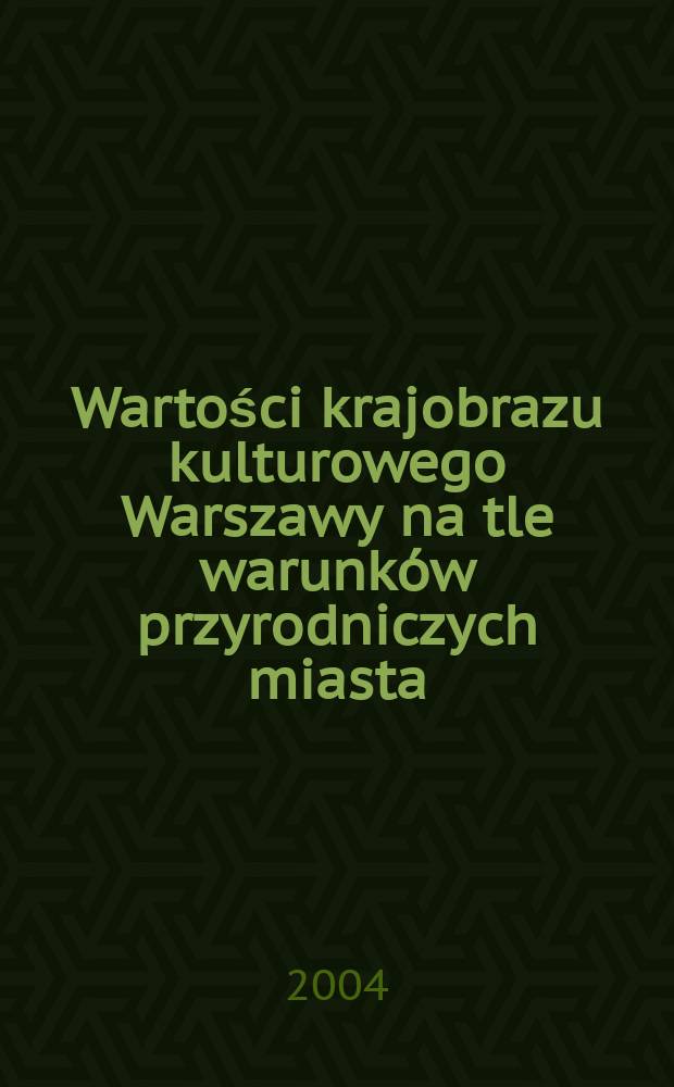 Wartości krajobrazu kulturowego Warszawy na tle warunków przyrodniczych miasta = О садово-парковой архитектуре Варшавы