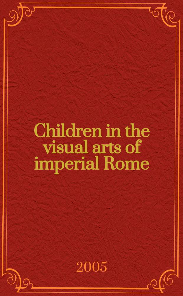 Children in the visual arts of imperial Rome = Дети в визуальных искусствах Римской империи