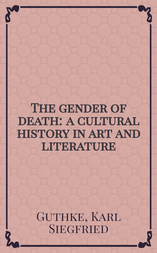 The gender of death : a cultural history in art and literature = Вид смерти. Культурная история в искусстве и литературе