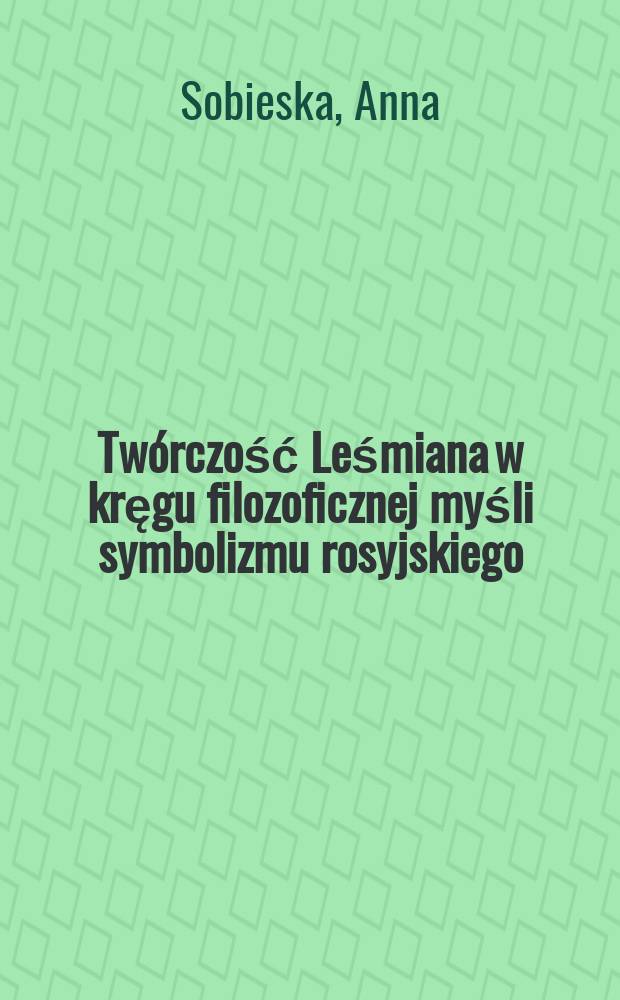 Twórczość Leśmiana w kręgu filozoficznej myśli symbolizmu rosyjskiego = Творчество Лесьмяна в круге философской мысли русского символизма