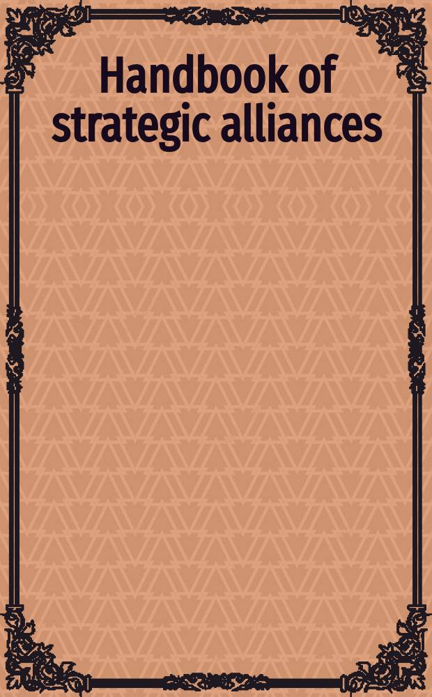 Handbook of strategic alliances = Руководство стратегического альянса