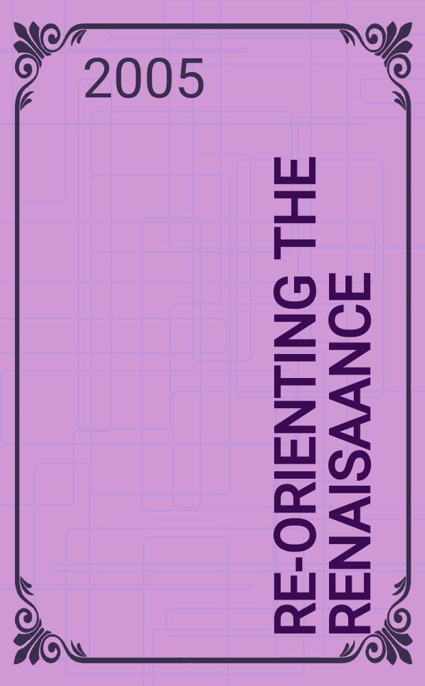 Re-orienting the Renaisaance : cultural exchanges with the East = Ре-ориентирование Ренессанса: культурный обмен с Востоком