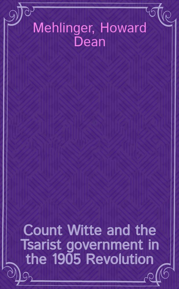 Count Witte and the Tsarist government in the 1905 Revolution = Граф Витте и царское правительство в годы революции 1905 - 1907