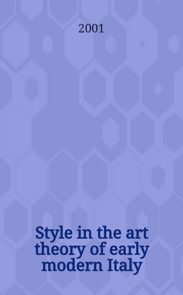 Style in the art theory of early modern Italy = Стиль в теории искусства Италии начала нового времени