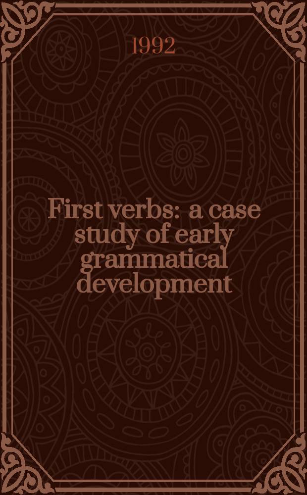 First verbs : a case study of early grammatical development = Первые слова на примере раннего грамматического развития