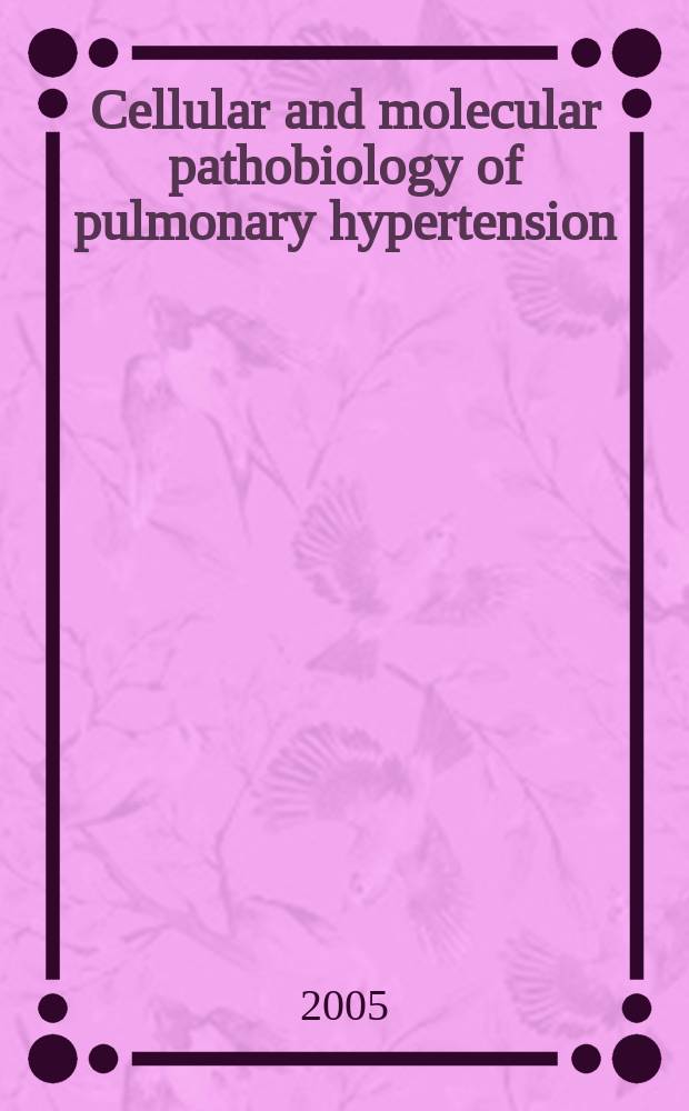 Cellular and molecular pathobiology of pulmonary hypertension = 47-я ежегодная легочная конференция: клеточная и молекулярная патология легочной гипертензии.