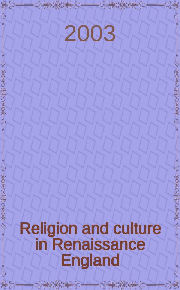 Religion and culture in Renaissance England = Религия и культура в Англии эпохи Возрождения