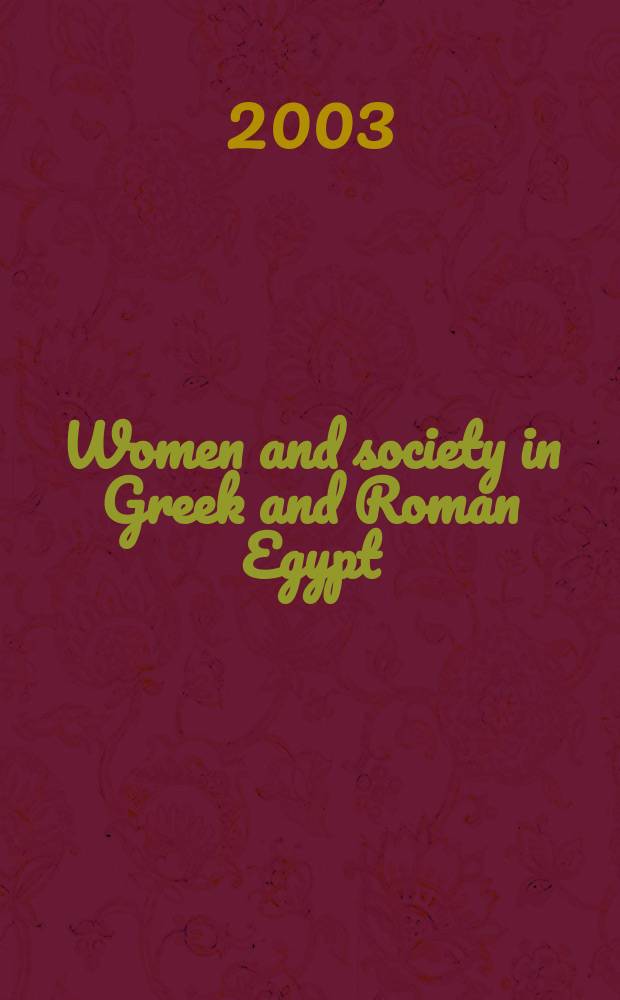 Women and society in Greek and Roman Egypt : a sourcebook = Женщины и общество в гречеческом и римском Египте