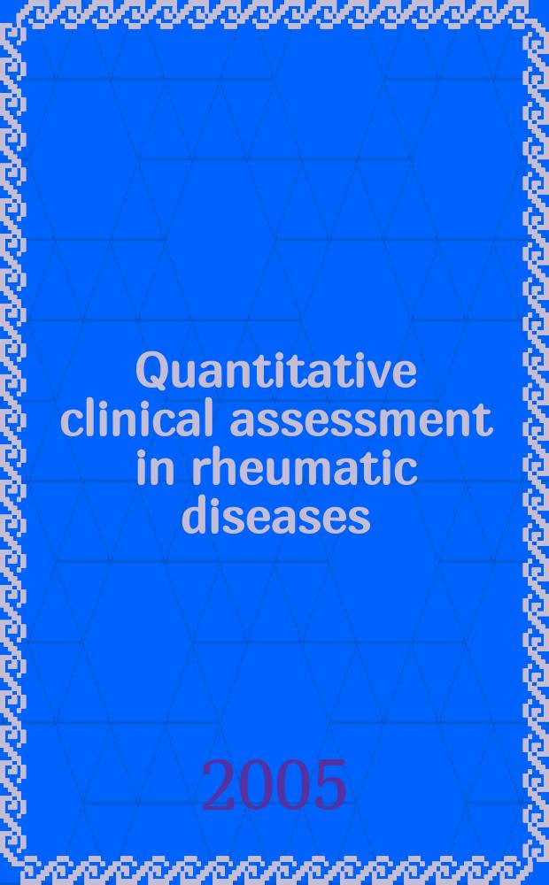 Quantitative clinical assessment in rheumatic diseases = Количественная клиническая оценка ревматических болезней