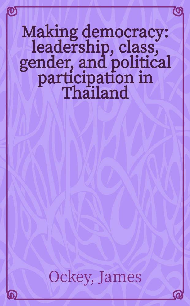 Making democracy : leadership, class, gender, and political participation in Thailand = Создание демократии: лидерство, класс, гендер и политическое представительство в Таиланде