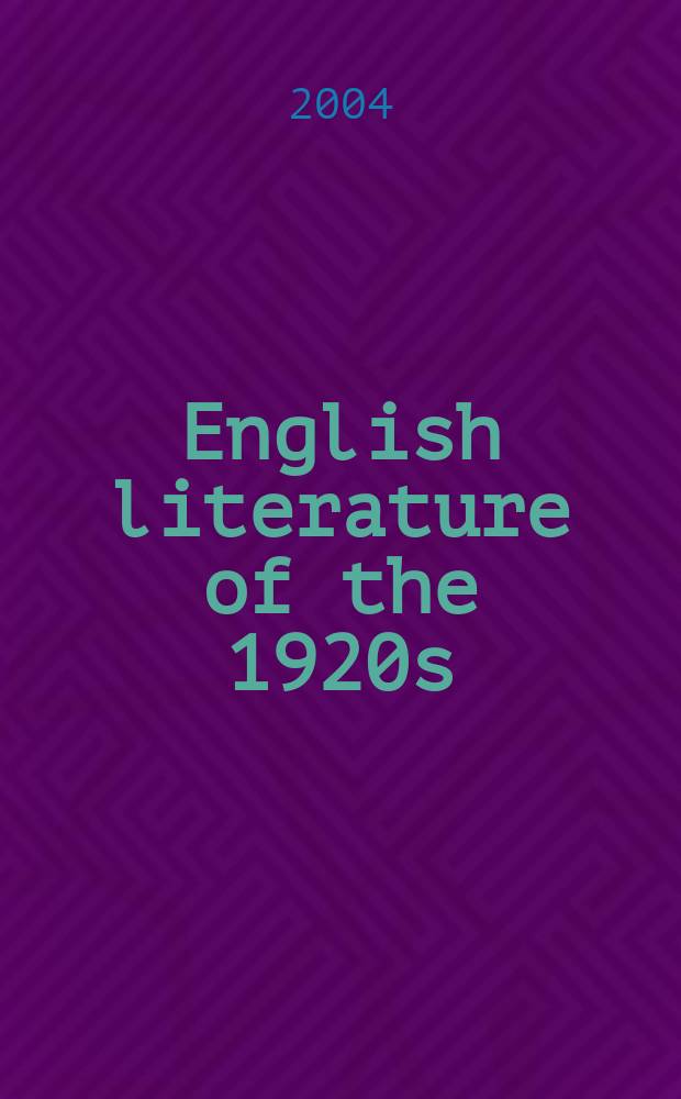 English literature of the 1920s = Английская литература 20-х