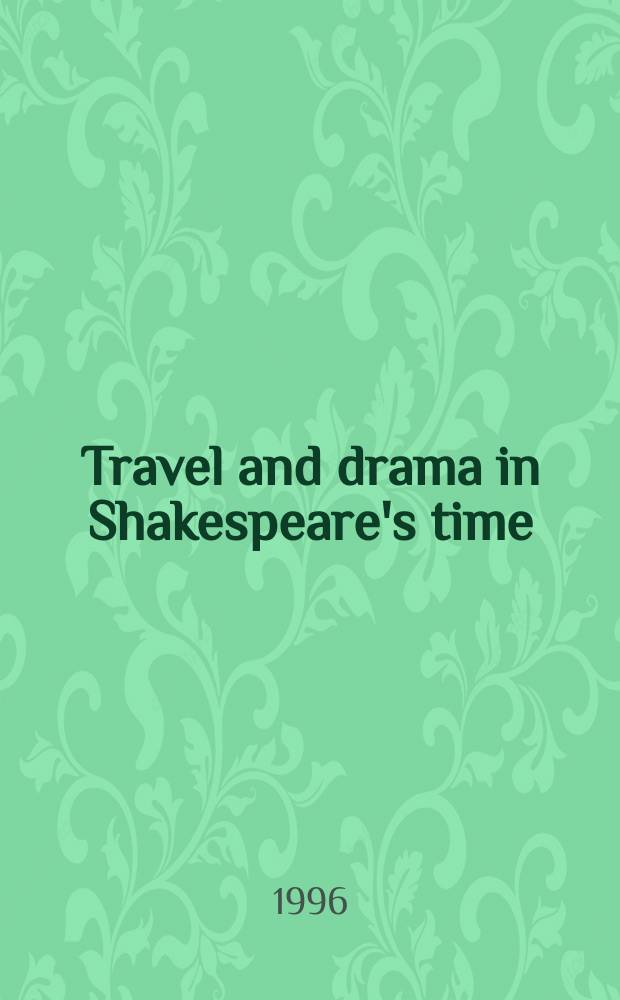 Travel and drama in Shakespeare's time = Путешествие и драма в эпоху Шекспира
