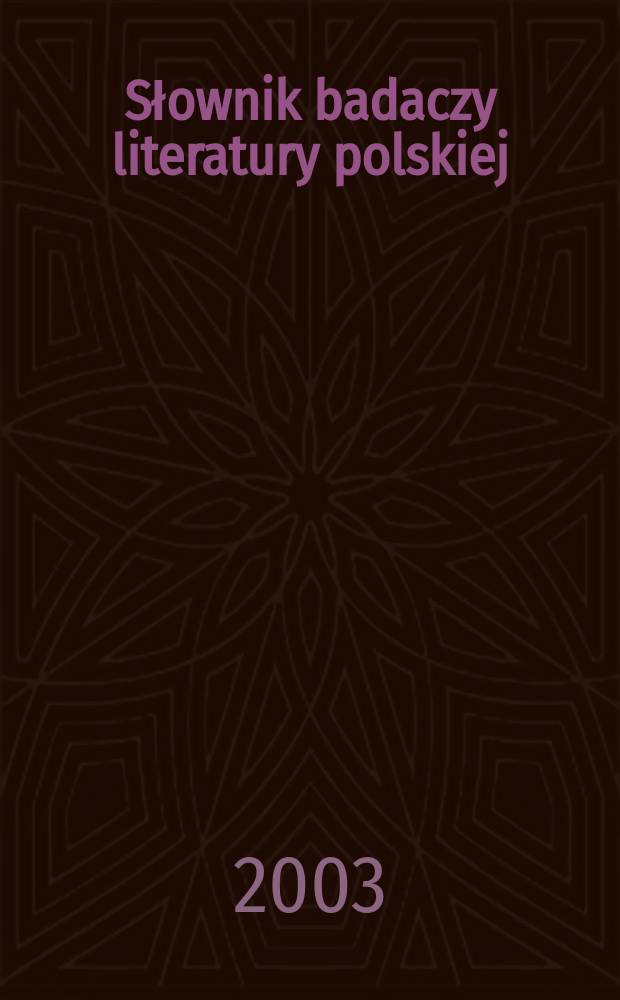 Słownik badaczy literatury polskiej = Словник исследователей (филологов,литературоведов) польской литературы