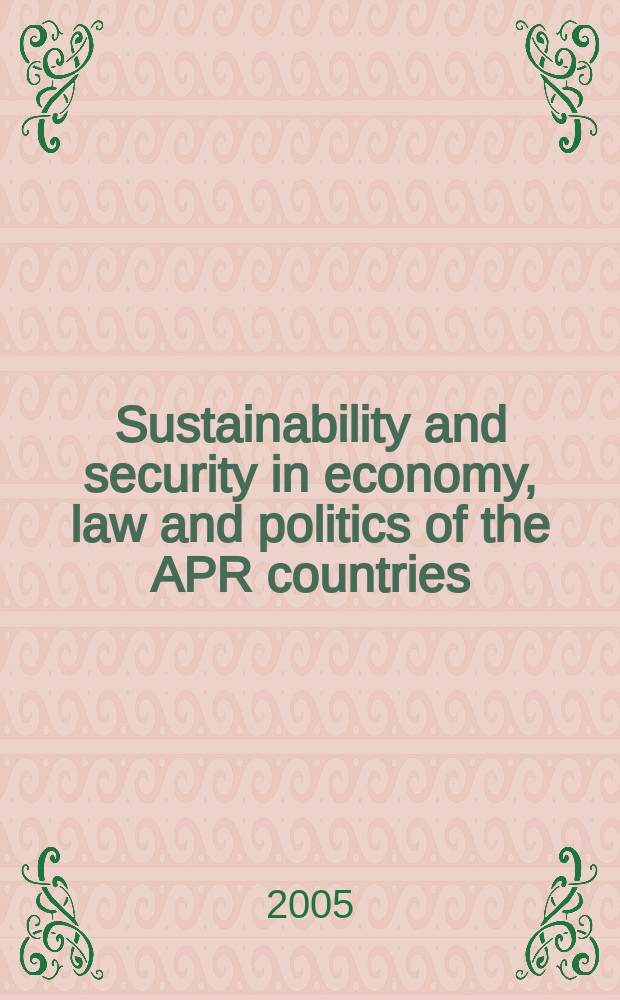 Sustainability and security in economy, law and politics of the APR countries : Materials of the International youth symposium, October 4-6, 2005. Pt 2