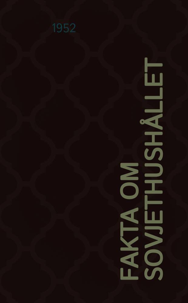Fakta om Sovjethushållet = Факты о советской экономике