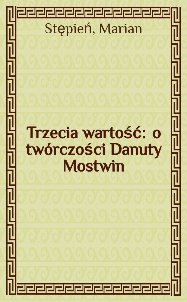 Trzecia wartość : o twórczości Danuty Mostwin = О творчестве Дануты Моствин