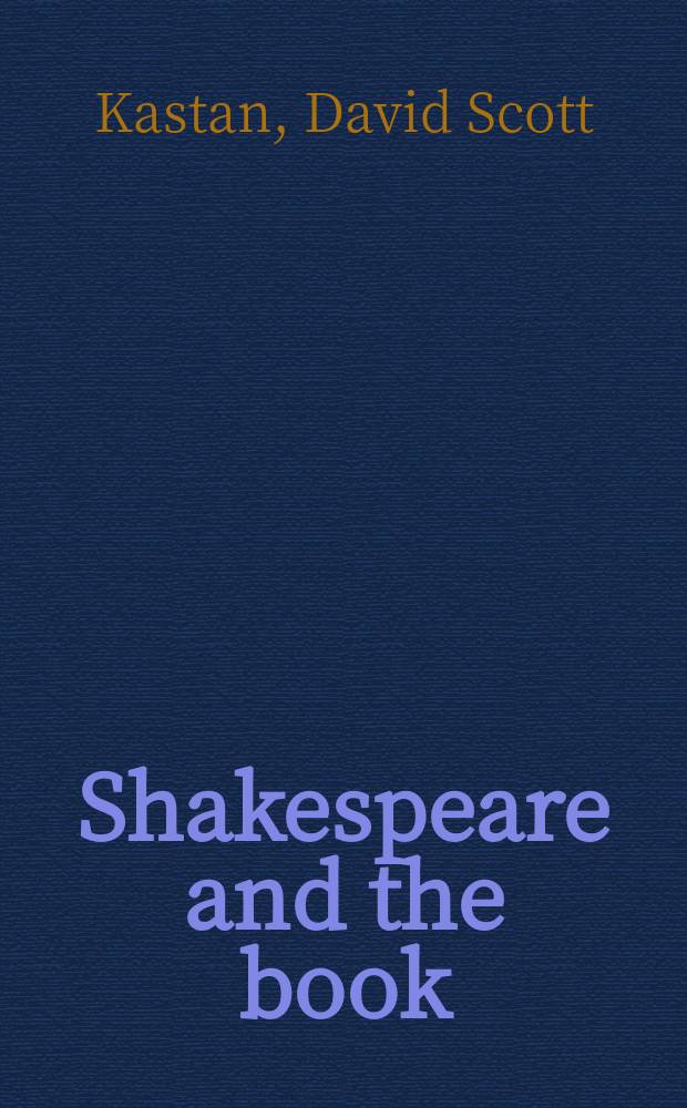 Shakespeare and the book = Шекспир и книга