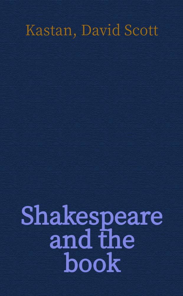 Shakespeare and the book = Шекспир и книга