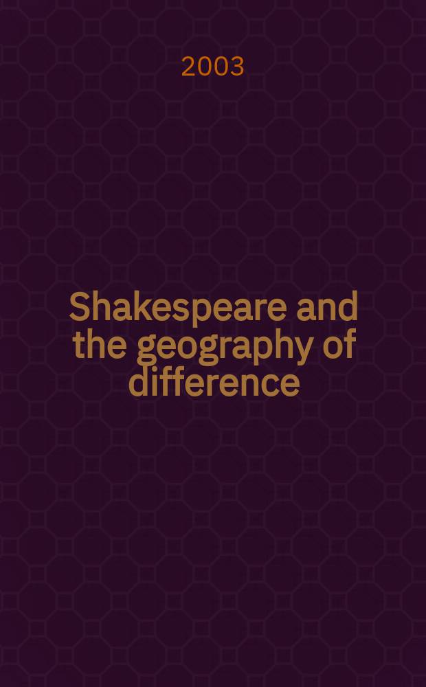 Shakespeare and the geography of difference = Шекспир и география