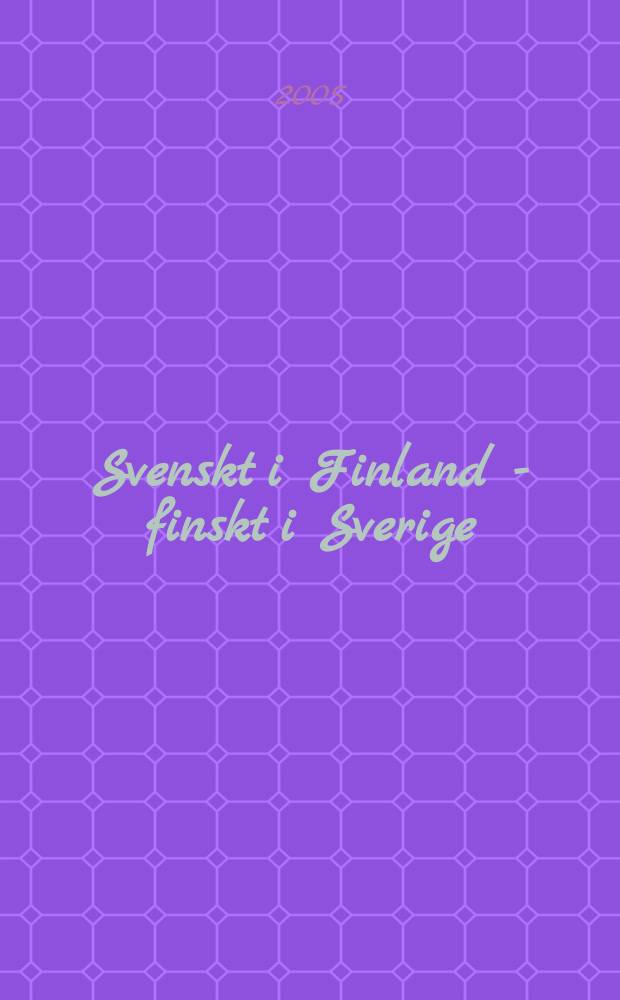 Svenskt i Finland - finskt i Sverige = Швеция и Финляндия - Финляндия и Швеция