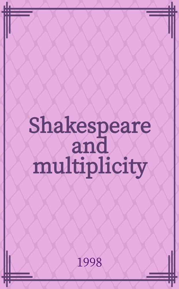Shakespeare and multiplicity = Шекспир и многообразие