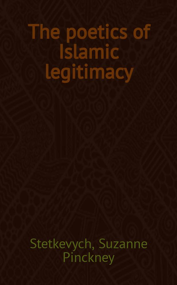 The poetics of Islamic legitimacy : myth, gender, and ceremony in the classical Arabic ode = Поэтика исламской законности
