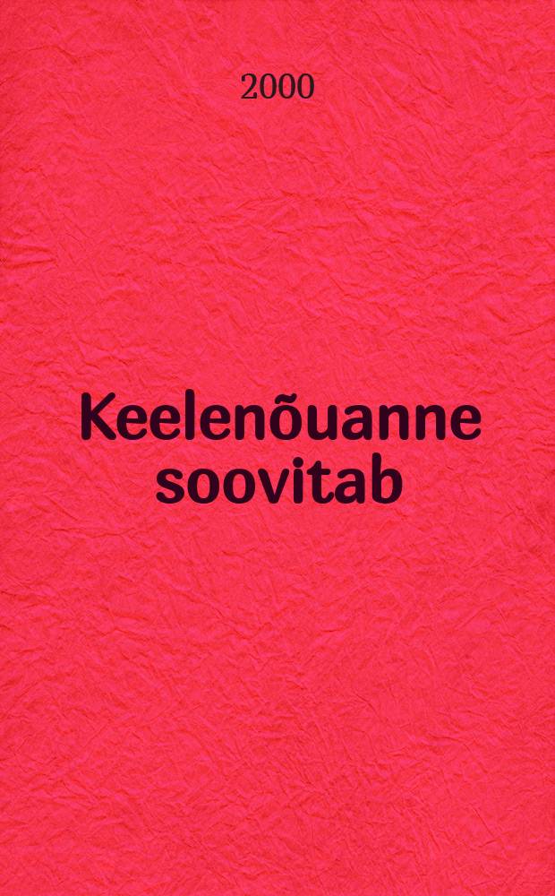 Keelenõuanne soovitab = Рекомендации Языкового совета