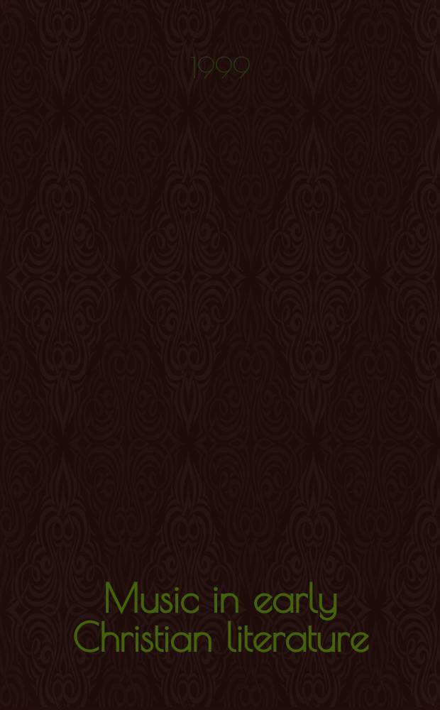 Music in early Christian literature = Музыка в ранней христианской литературе