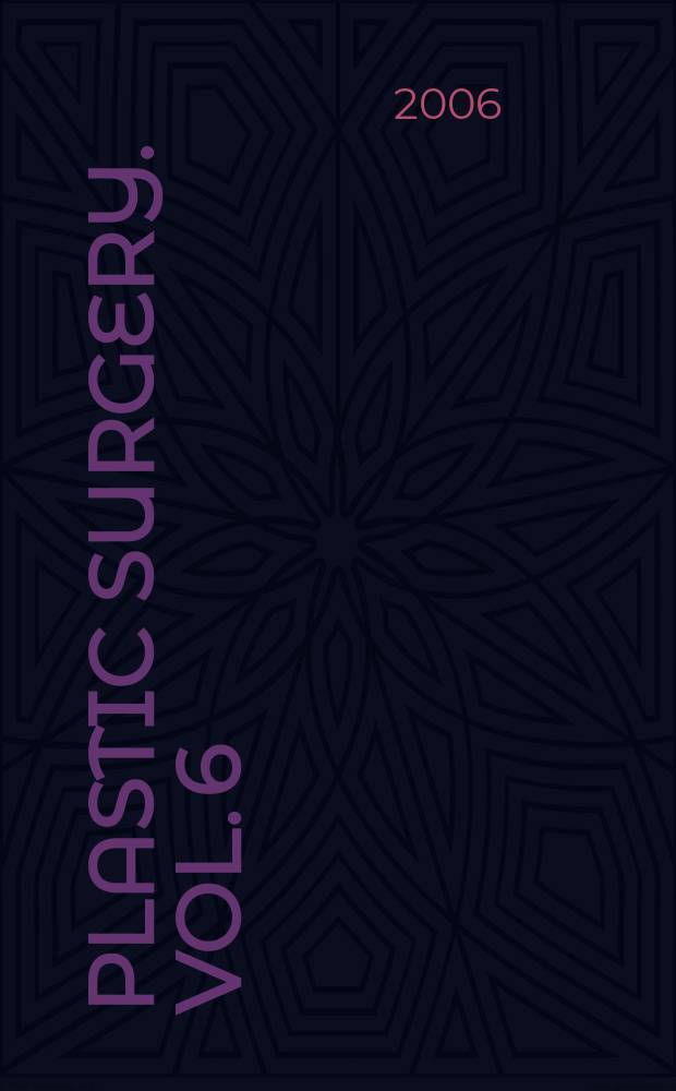Plastic surgery. Vol. 6 : Trunk and lower extremity = Пластическая хирургия туловища и нижних конечностей.