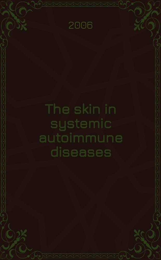 The skin in systemic autoimmune diseases = Кожа при системных аутоиммунных болезнях.