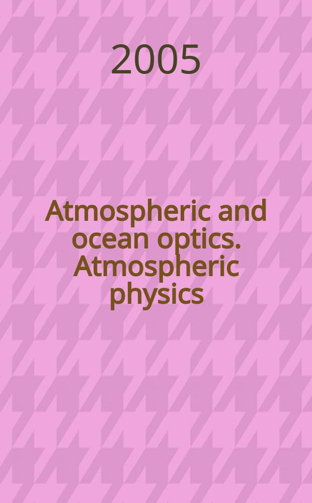 Atmospheric and ocean optics. Atmospheric physics : XII Joint international symposium, June 27-30, 2005, Tomsk : abstracts = Атмосферная и океаническая оптика. Атмосферная физика.
