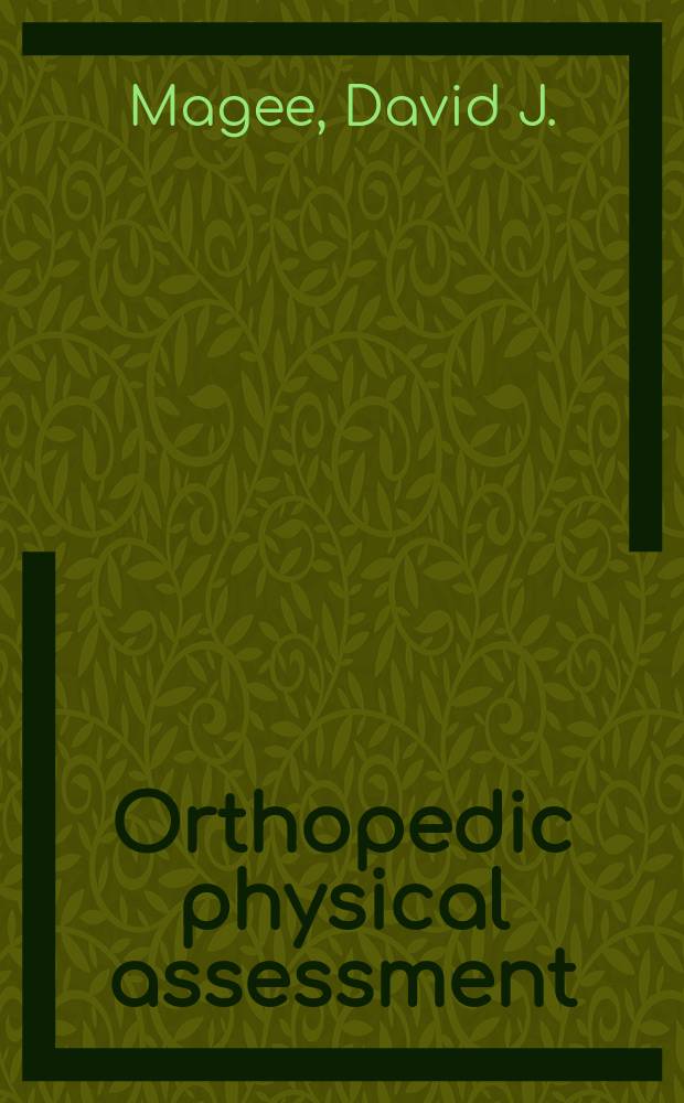 Orthopedic physical assessment = Ортопедическая физическая поддержка.