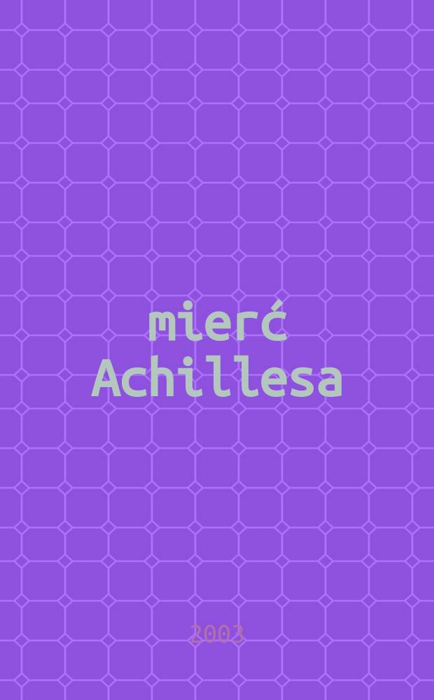 Śmierć Achillesa