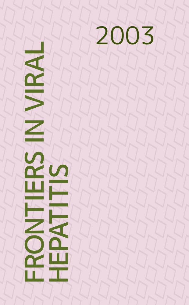 Frontiers in viral hepatitis = Вирусный гепатит