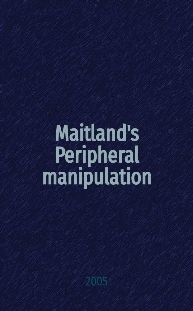 Maitland's Peripheral manipulation = Периферические манипуляции.