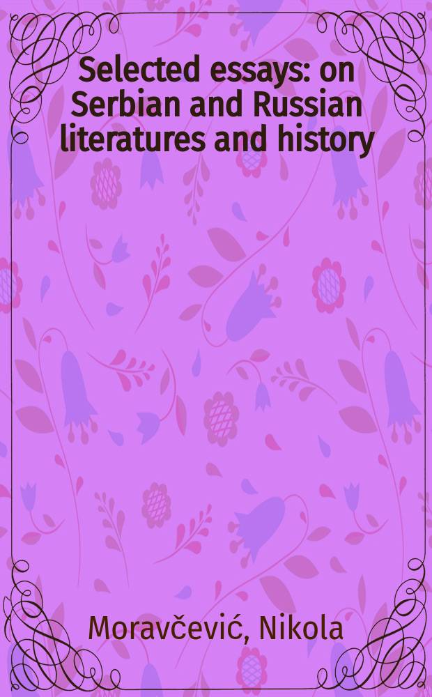 Selected essays : on Serbian and Russian literatures and history = Избранные очерки