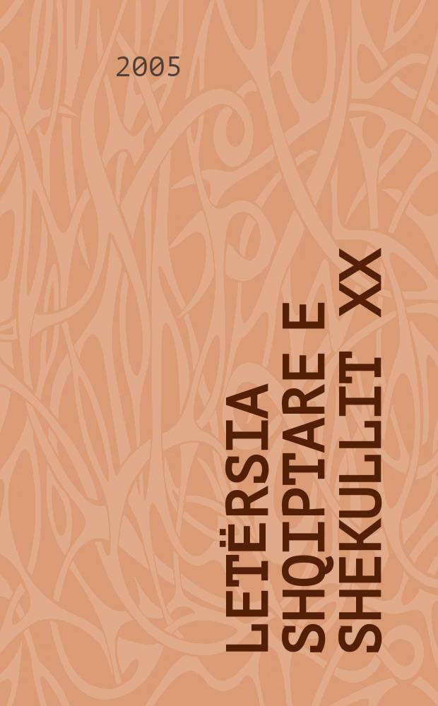 Letёrsia shqiptare e shekullit XX : (studime dhe vёshtrime letrare) = Албанская литература 20 века