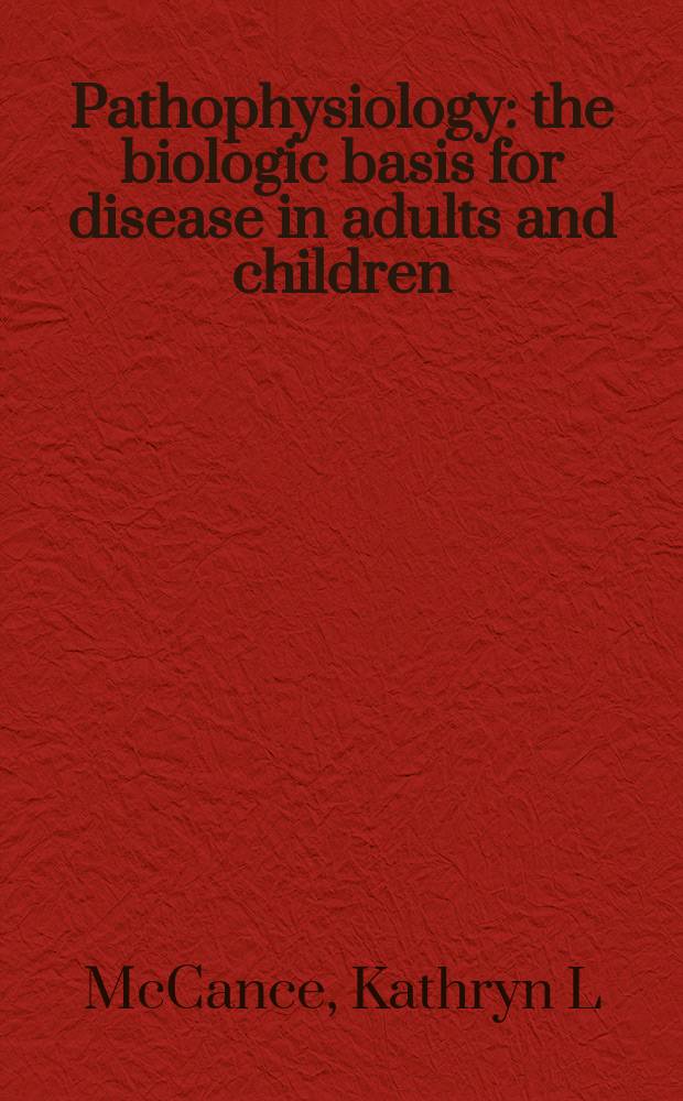 Pathophysiology : the biologic basis for disease in adults and children = Патофизиология. Биологические основы болезней взрослых и детей