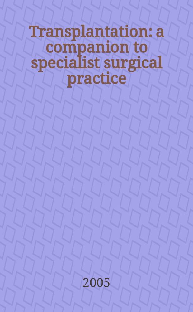 Transplantation: a companion to specialist surgical practice = Трансплантация: руководство для специализированной хирургической практики.