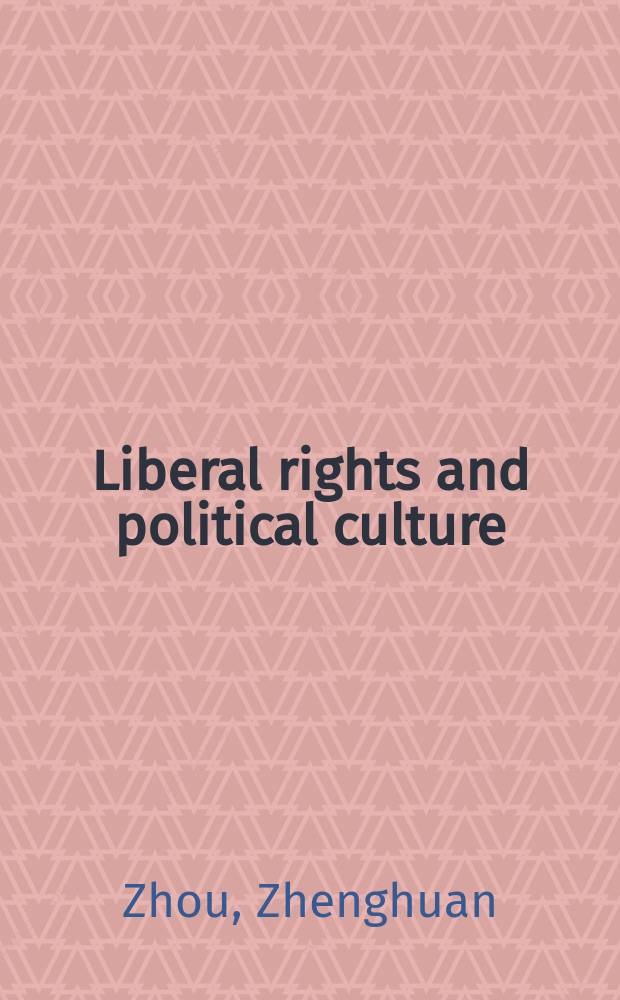 Liberal rights and political culture : envisioning democracy in China = Либеральные права и политическая культура