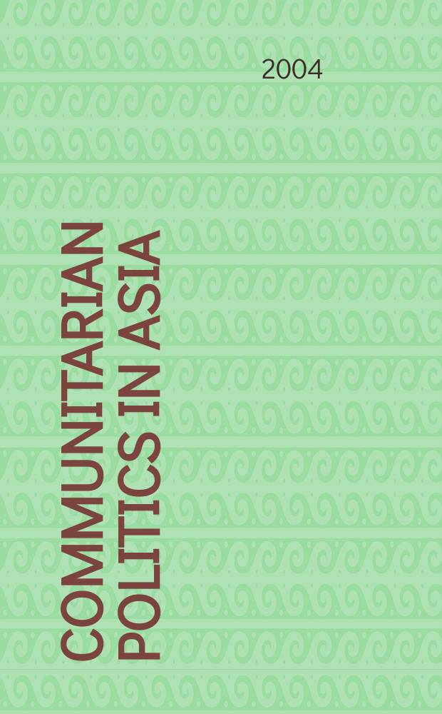 Communitarian politics in Asia : papers presented at the International conference on communitarianism and the practice of politics, held in Singapore on 27-28 September 2001 = Политика коммунитаризма в Азии