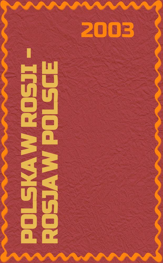 Polska w Rosji - Rosja w Polsce : dialog kultur : praca zbiorowa = Польша в России - Россия в Польше: диалог культур