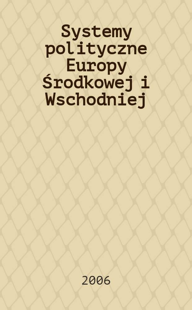 Systemy polityczne Europy Środkowej i Wschodniej : perspektywa porównawcza = Политические системы Центрально и Восточной Европы