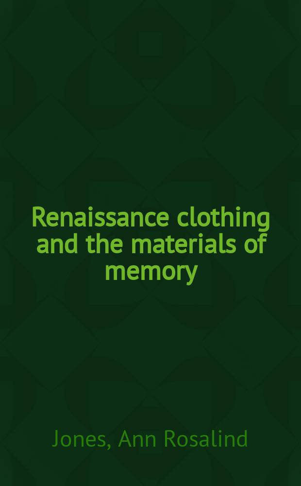 Renaissance clothing and the materials of memory = Одежда эпохи Ренессанса и памятные записки